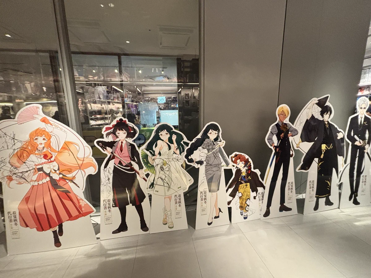 WIT_STUDIO on X: 