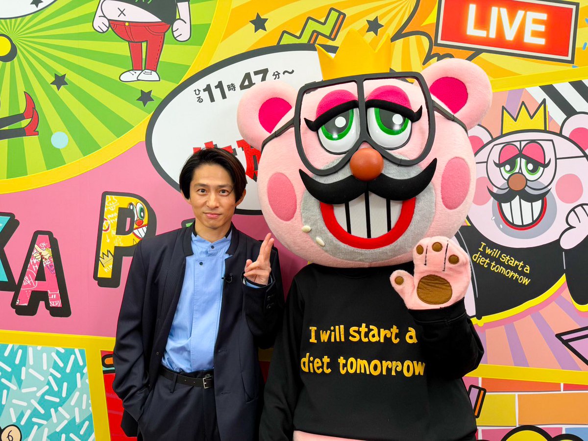 lets_pokapoka's tweet photo. ˗ˏˋ 8/31☀️ぽかぽか月曜日☀️ˎˊ˗ 

🌈☁️MC #ハライチ／#神田愛花

🌈☁️月曜レギュラー
#横澤夏子／#TravisJapan #松田元太

🌈☁️週替わりゲスト
#ふくらP

🌈☁️ぽいぽいトーク
#三宅健

/／
謎の私生活＆カバンの中身を大公開✨
独立の苦労とホンネを語る!!
\＼

🌈☁️一流芸能人のカバンをのぞき見👀
これが私のマストアイテム🧳✨

🌈☁️天才キッズvs大人‼️史上最大のハンデバトル👦🏻⚡️

🌈☁️ストーンを投げて写真を見抜け❗️
ぽかぽカーリング🥌