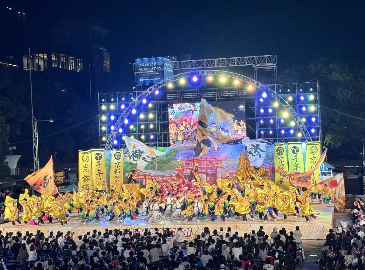 M00995810's tweet photo. ファイナルトリは志舞踊

扇子という自分達の武器を大事にしつつ、ファンベールという新しい武器を手に入れ、ジュディオングの衣装

らしさを残して、進化している
若者のパワー見て、どまつりが終わった

#志舞踊
#どまつり
#ファイナルステージ https://t.co/jMVJIQq11W