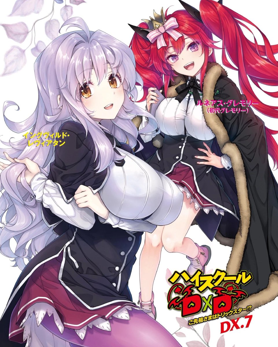 Synthetic_Storm's tweet photo. #AIイラスト #RiasGremory #Rule34 #Hentai #HighschoolDxD #nsfwtwt
 #AIart  #HighschoolDxD #DxD #HighSchoolDxD #HighSchoolDxDGirls if you don’t know this is Runeas Gremory from the Light Novel. A Canon Character. :D https://t.co/93eBOFCSUK