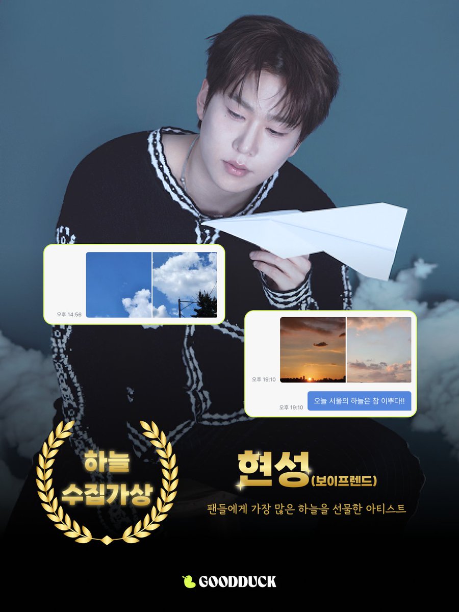 goodduck_kr's tweet photo. https://t.co/GFFnqleJXy