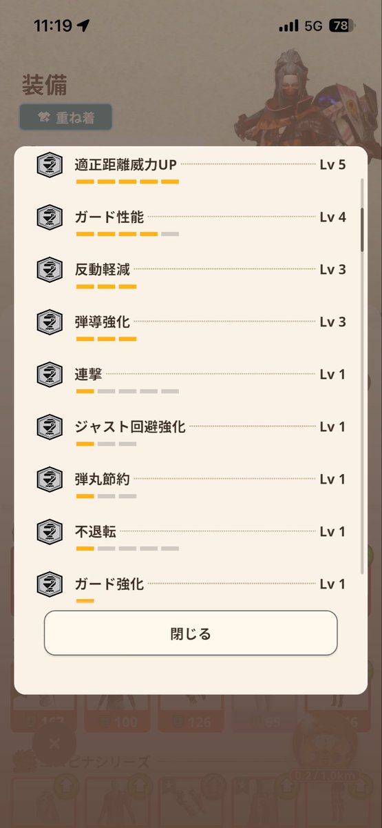 tdc_unbb's tweet photo. 源石のおかげで組みたいのできて嬉しい🥹🪇 https://t.co/3P91DnKi9Z