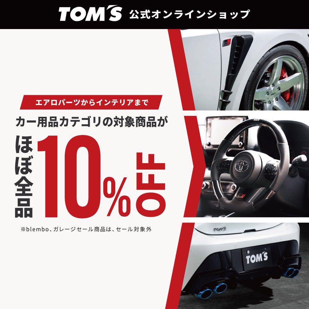 Reposts by TOM'S Racing (@tomsracing) / X
