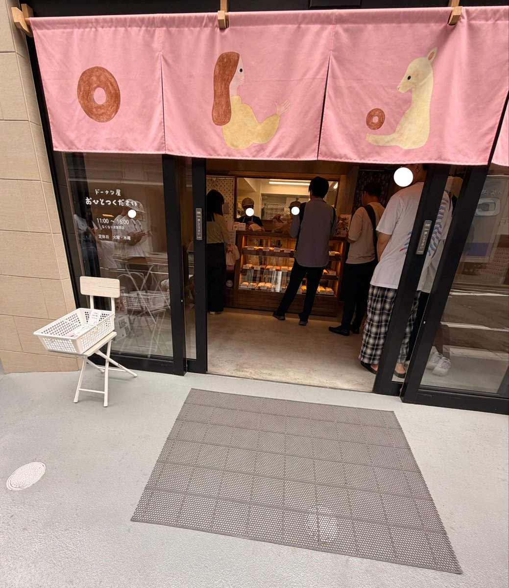 Edit_Kawauchi's tweet photo. 地元にめっちゃ並ぶドーナツ屋さんできてて行ってきました。30分並んだけど今日は暑くないから良い日に来たな。
帰って食べるのたのしみだ😋 https://t.co/28BDKm6Jmn