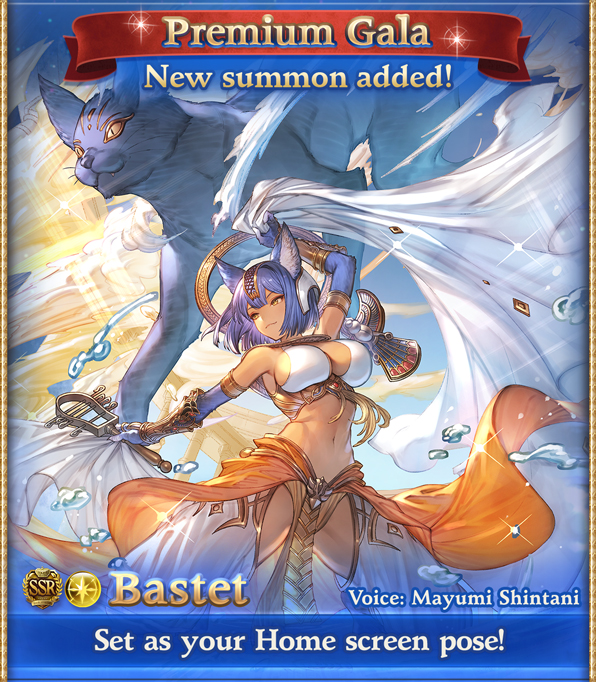 granblue_en's tweet photo. Welcome to Premium Gala, featuring Grand Bhadra, SSR Mordred, and Bastet! https://t.co/uqfh8ROGgG