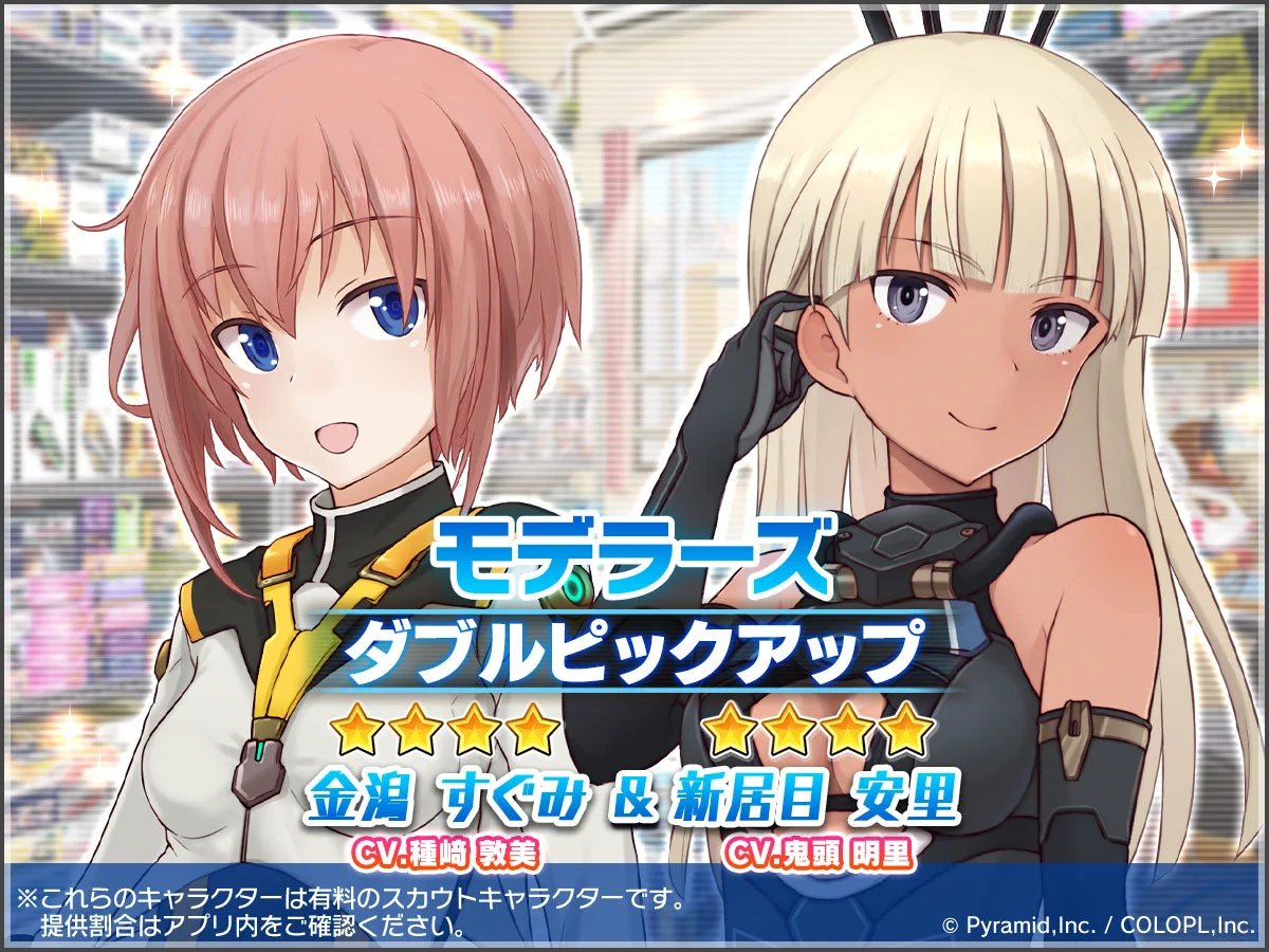 公式】アリス・ギア・アイギス على X: 
