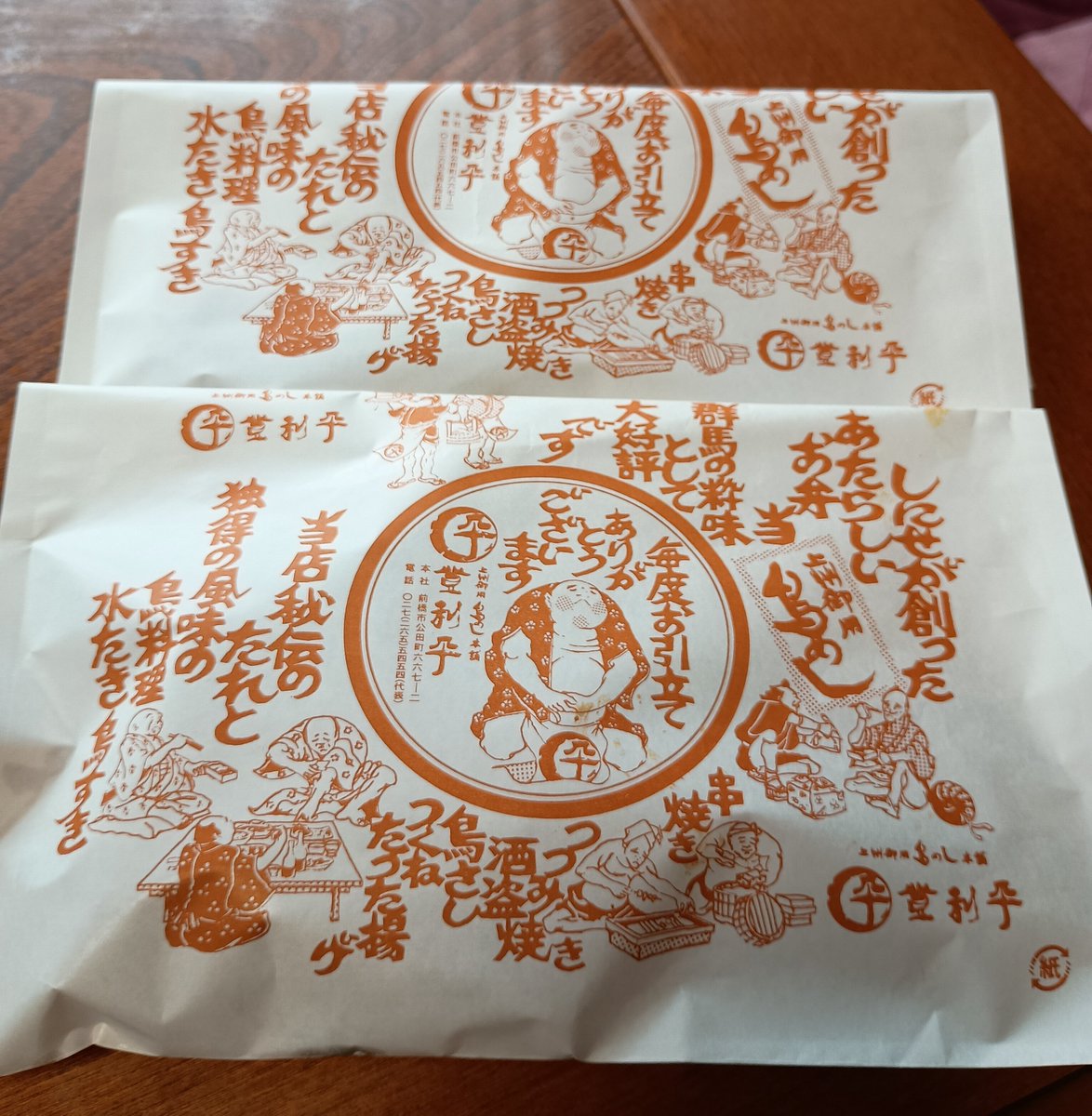 afterkoiata's tweet photo. 上州・群馬の至宝《登利平》に纏る全てのモノが趣深い：①特にコチラの登利平御用車が素晴らしい。街で走っているのを見掛けたら幸せになれるアレだね②掛け紙・包み紙を眺めながら食べるだけで楽しい。オカズが一品増える！③ビニール袋に登利平の文字を見るだけで特別な日確定！ https://t.co/Pvd01TZtpO