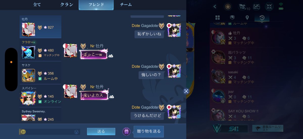 kappa2220's tweet photo. ヒント:この試合僕は煽ってません
モバレ界隈は今日も楽しいです https://t.co/njJYfcZB1Y