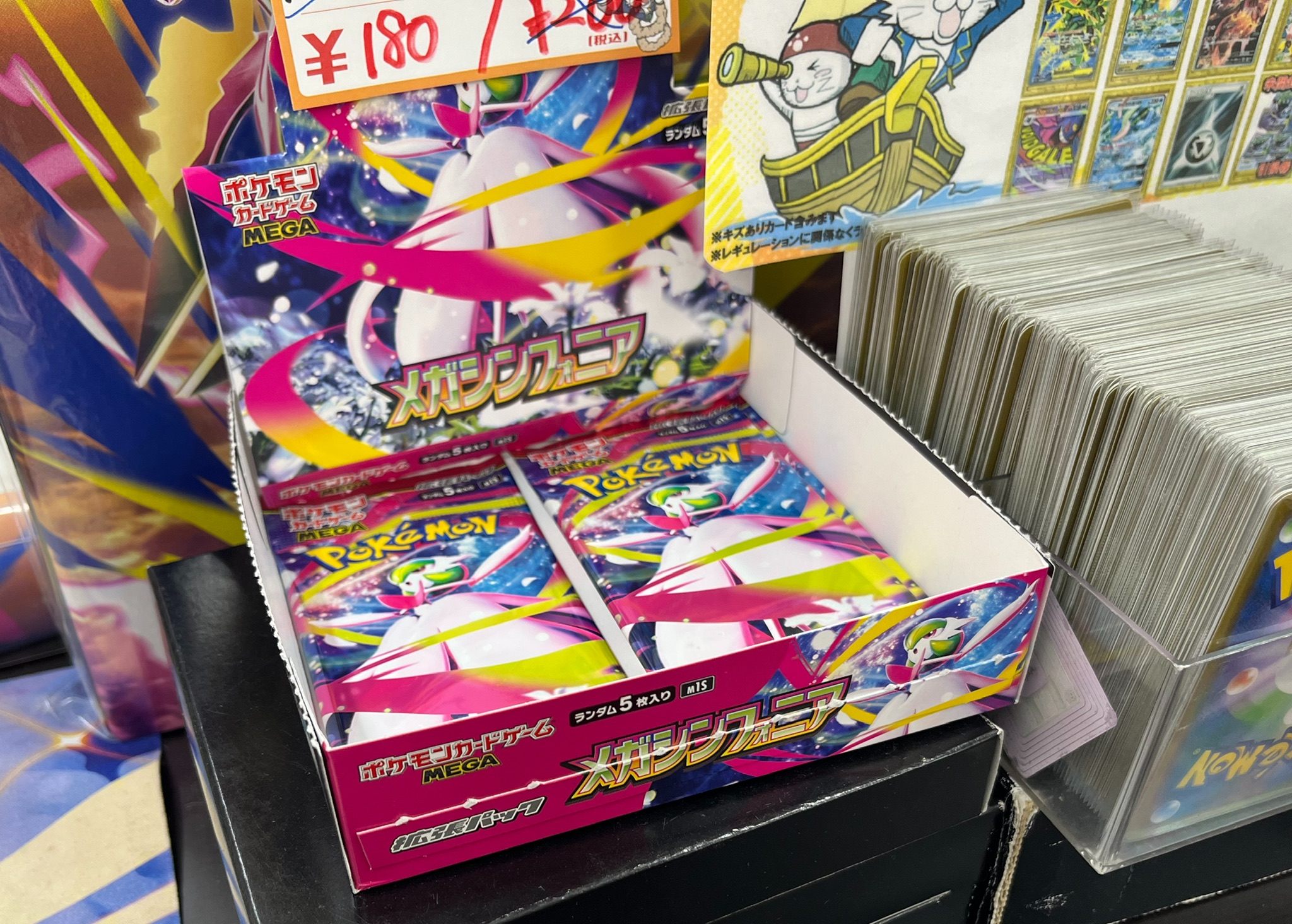 ポケモンカード メガシンカ他　8枚セットまとめ売り【バラ売り不可】 とれじゃらす別館（トレカ専門）大阪難波・日本橋 on X: 