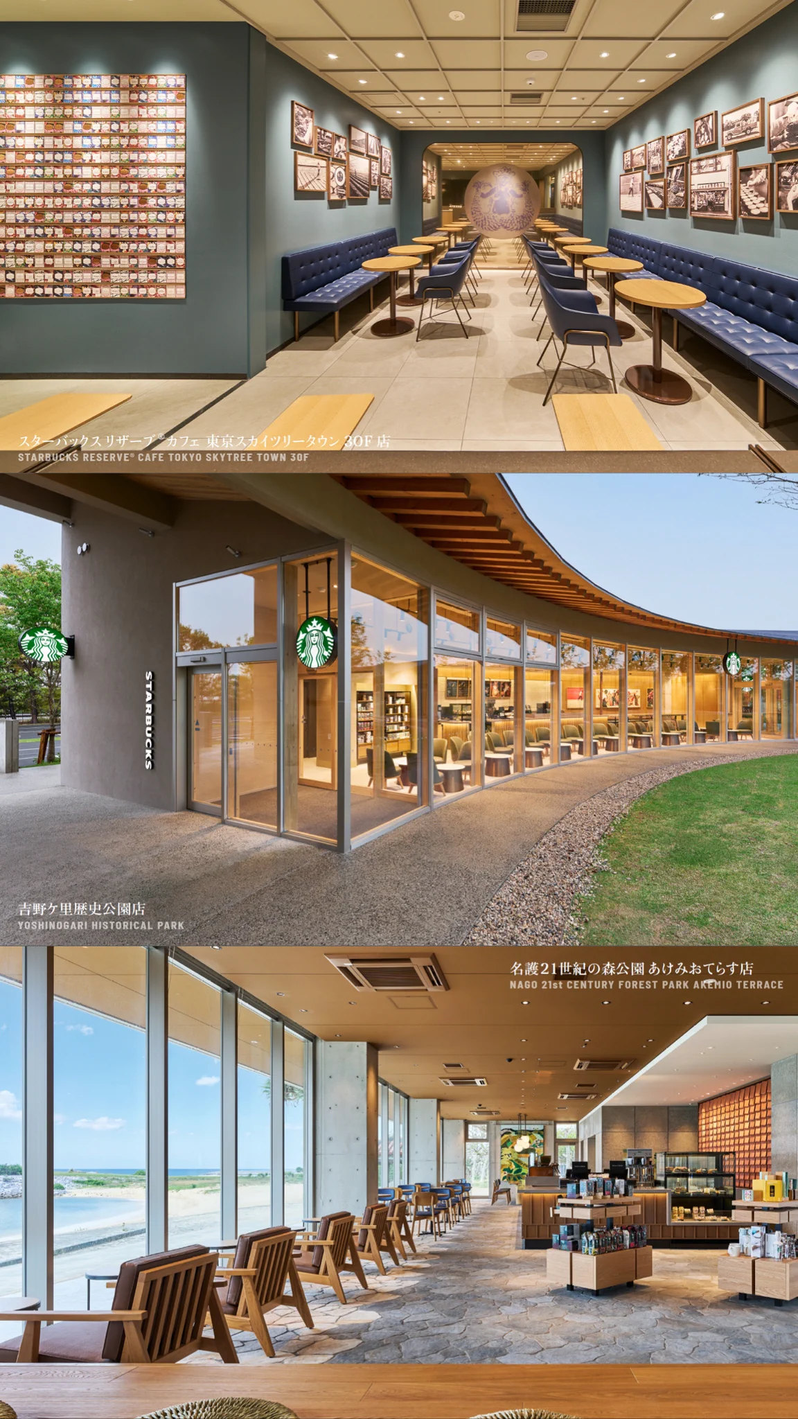 スターバックス コーヒー on X: 