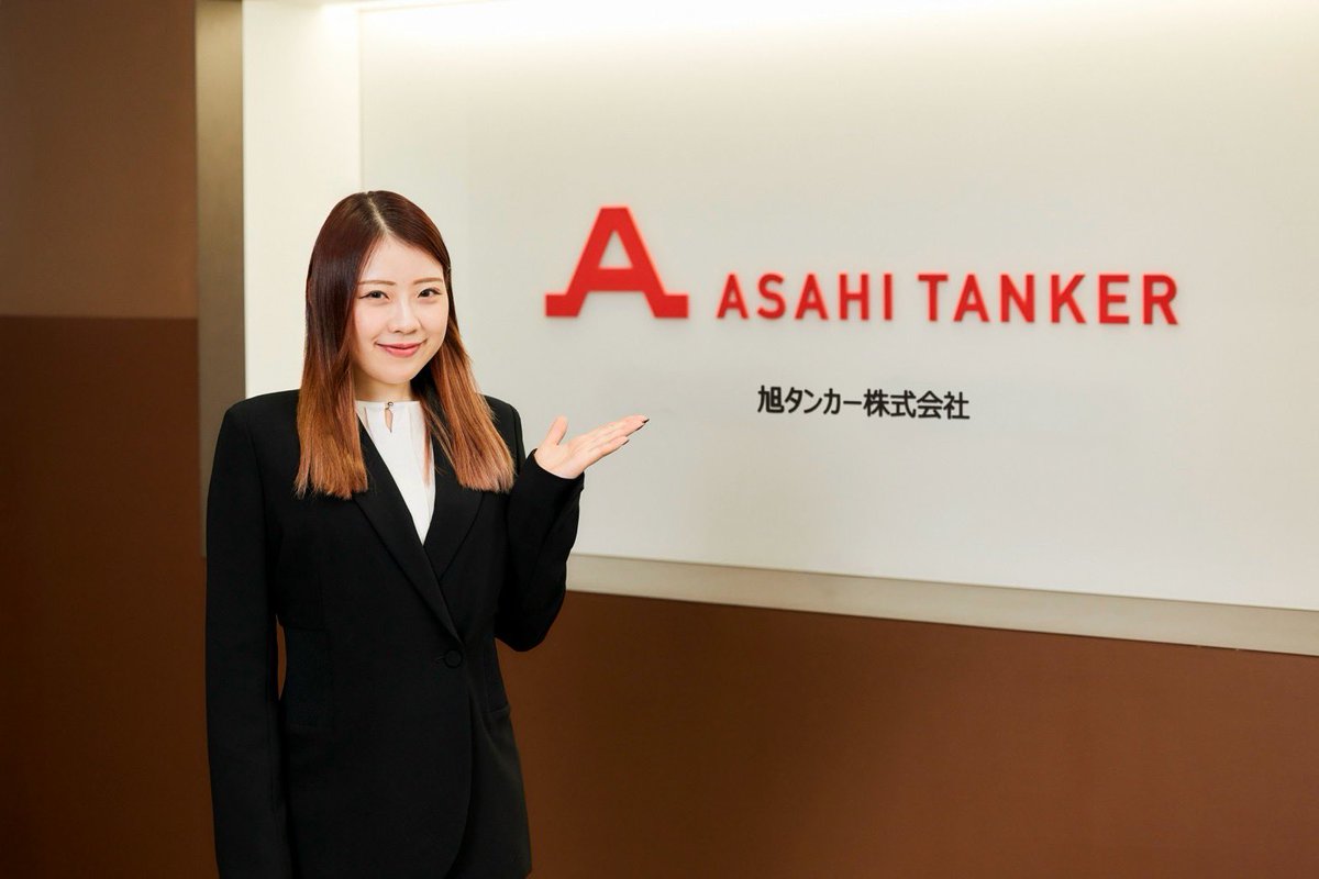 rika_kihira's tweet photo. このたび、国内外の石油製品輸送を手がける海運会社・旭タンカー株式会社様に、新たにスポンサーとしてご支援いただくことになりました。
アイスダンスという大きな挑戦をしている中で、このような心強いサポートをいただけたことを心から感謝しております。
ホームページで、
「この航路は、未来へつづく。」
という言葉を見たときに、とても励まされました。
これまでの経験を大切にしながら、決めた道を信じて、一歩ずつ前へ進んでいきたいと思っています。
応援よろしくお願いいたします。
※3・4・5枚目は、
旭タンカー株式会社 春山茂一社長と。