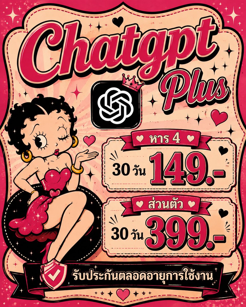 Juve_Ngapak's tweet photo. 🪼 หาร #chatgptplus ถุกมากกก !
หาร 3 
30 day 189.- รี 149.- 
ส่วนตัว 
30 day 499.- รี 399.- 
🍰 รับประกันตลอดอายุการใช้งาน

ติดต่อ : @111xvhft มี @
#หารchatgpt #หารgpt https://t.co/ILw2yQug3T