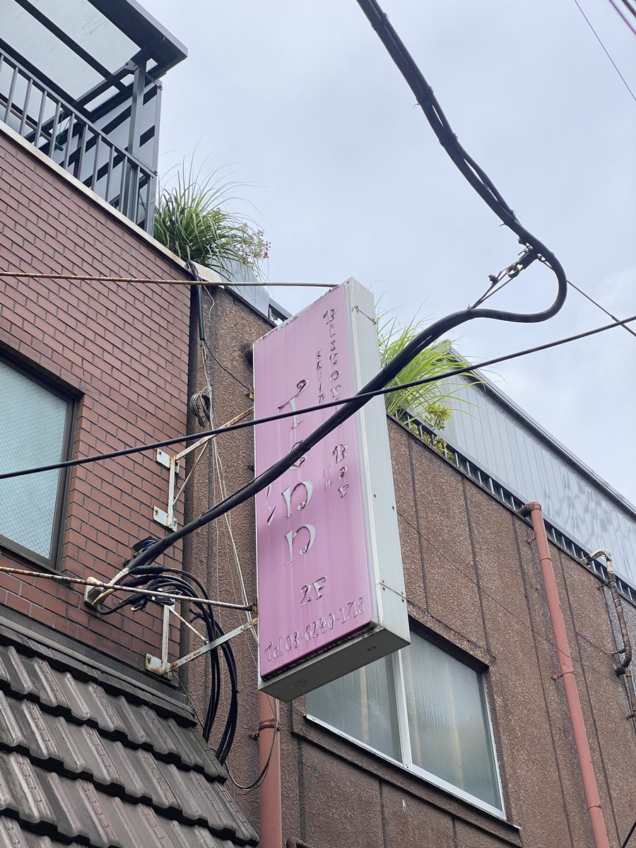 ARDEO_98's tweet photo. 到着 https://t.co/I6h4Upyfc9
