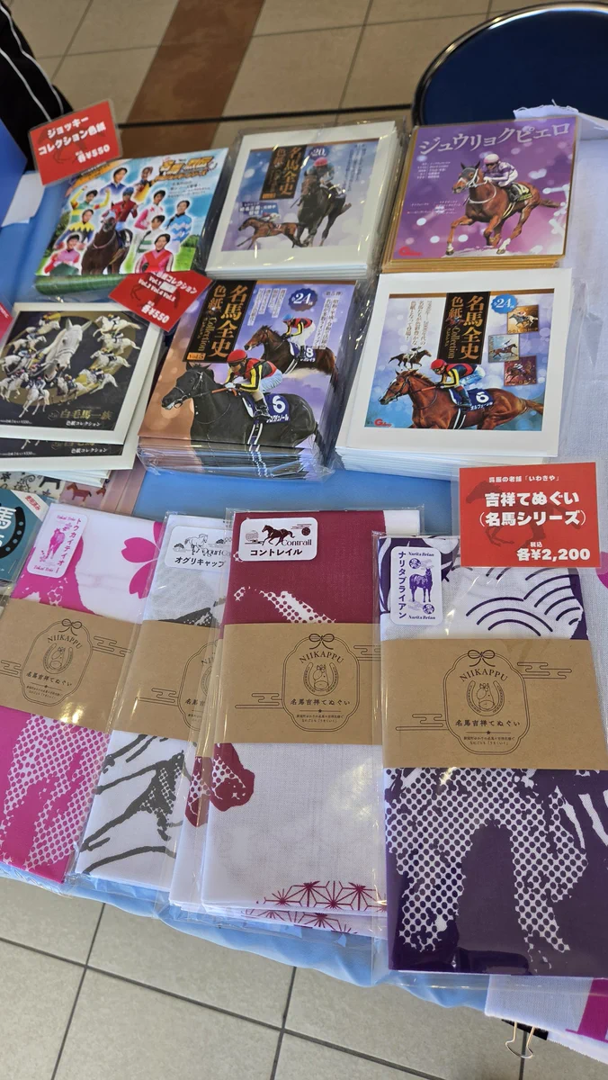 JRA札幌競馬場 開運お守り 開設100周年記念 非売品 JRA札幌競馬場 開運