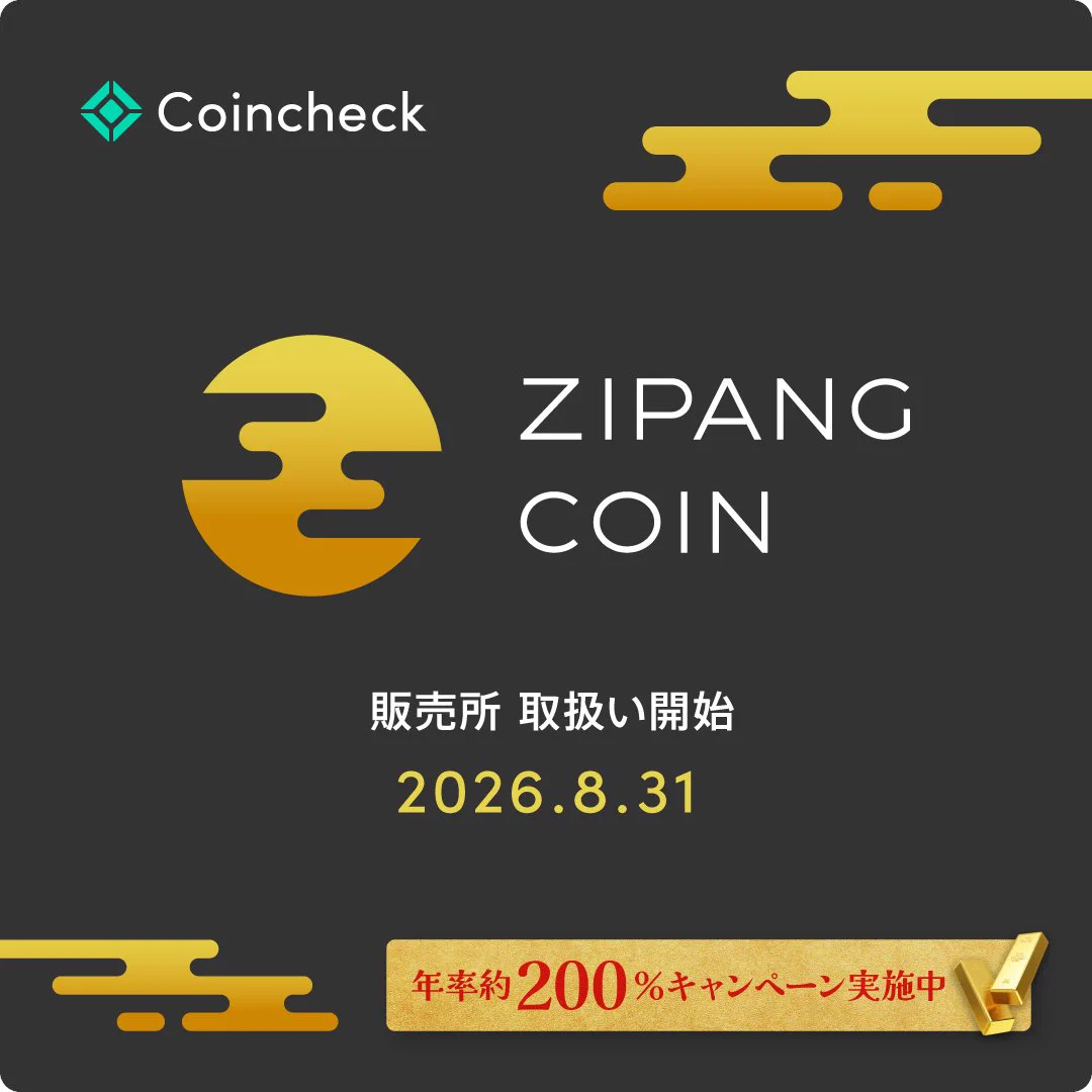 ★ゴックバンタン★お支払いページ Coincheck(コインチェック) on X: 