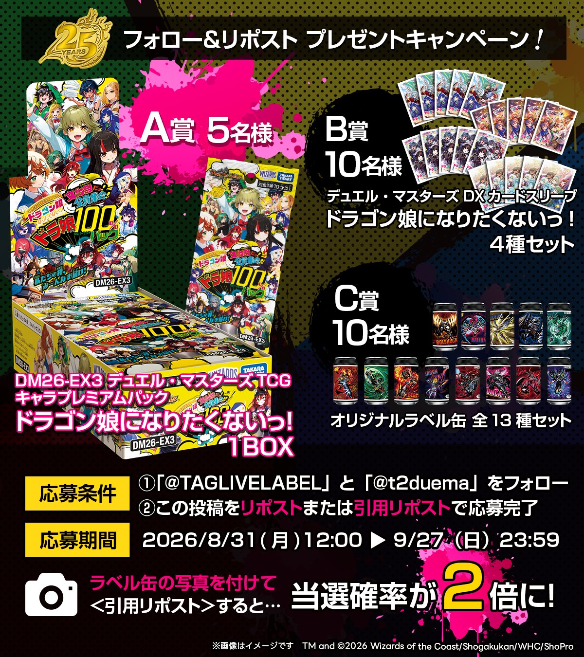 デュエルマスターズ 初期 大会配布 ステッカー 10枚まとめ 状態良 当時物レア デュエルマスターズ 初期 大会配布 ステッカー 10枚まとめ 状態良 当時