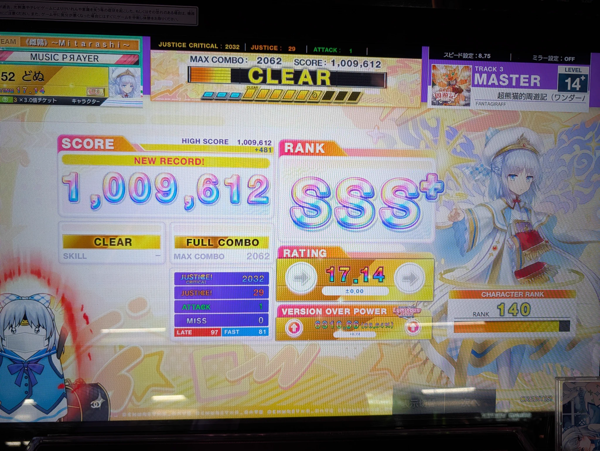 どぬ on X / X