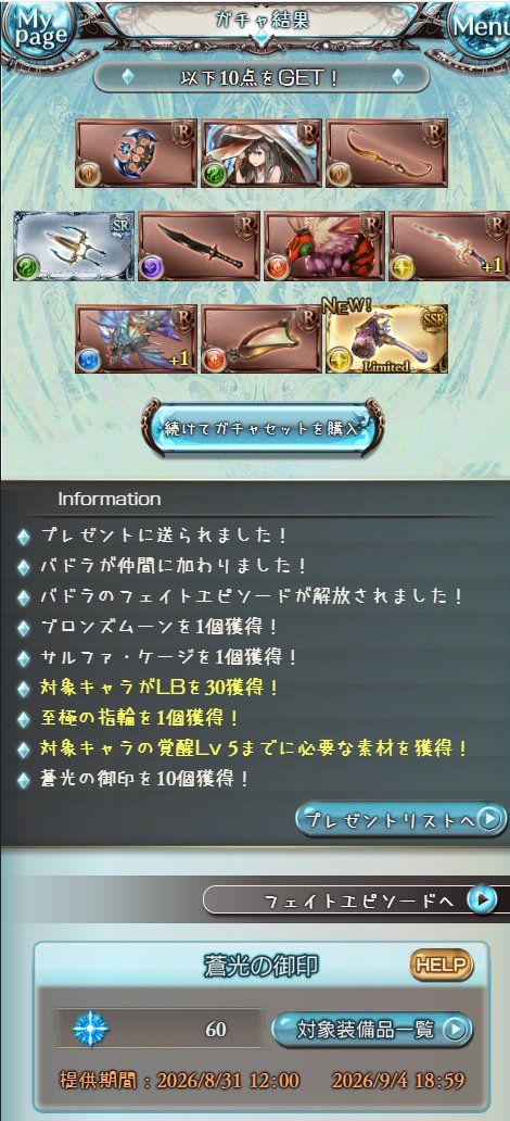 segarammy's tweet photo. https://t.co/hsbq8n68dm