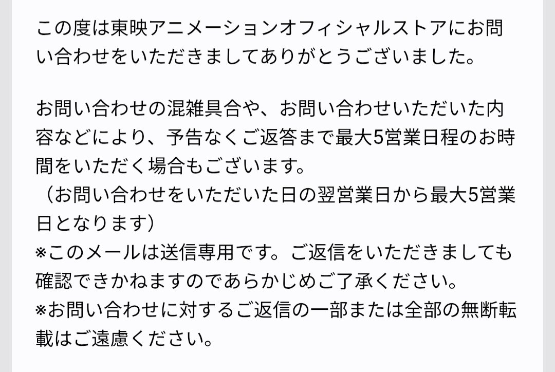 you18go's tweet photo. @gurakoro9 (土)に送ったから
今日が営業日だとしたら(金)までにくるかなぁって感じかなぁ？ https://t.co/XUU1zraKJ8