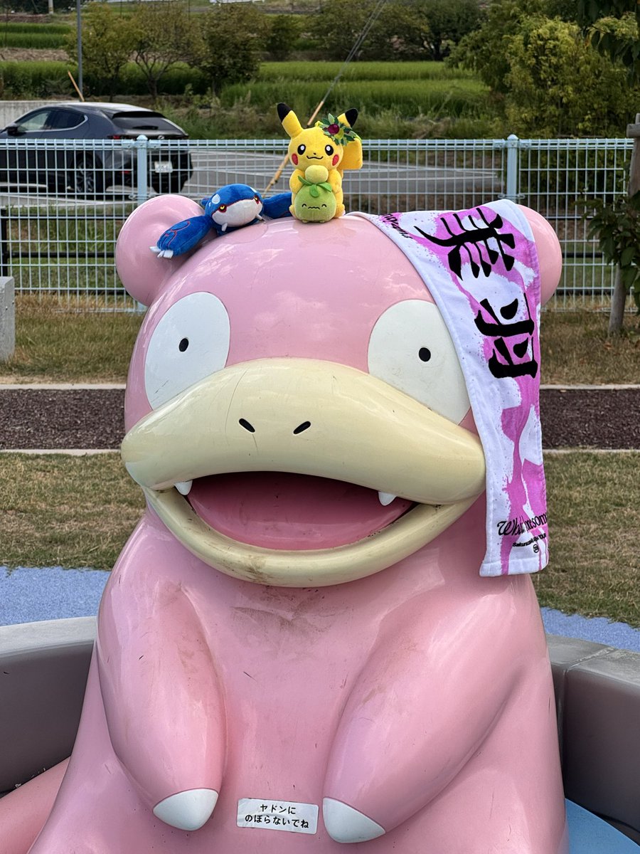 ヤドンちゃん げきから on X: 