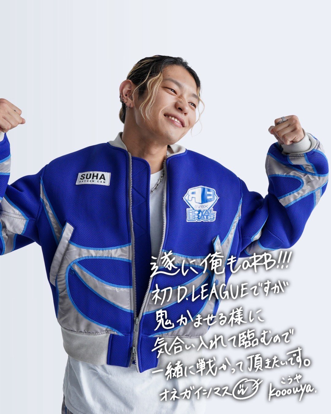 avex ROYALBRATS on X: 