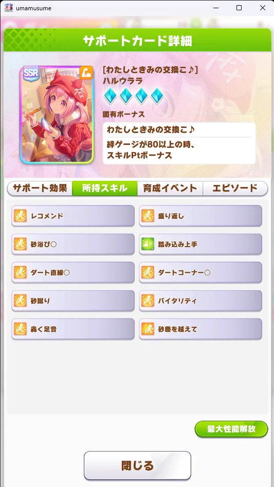 月見乃夜桜 on X: 