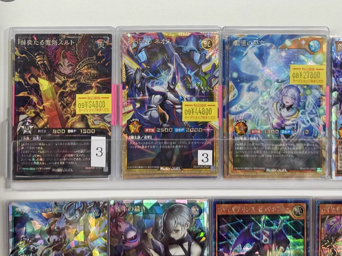 遊戯王ラッシュデュエル情報 アインソフリッター君臨のヘッドライナー