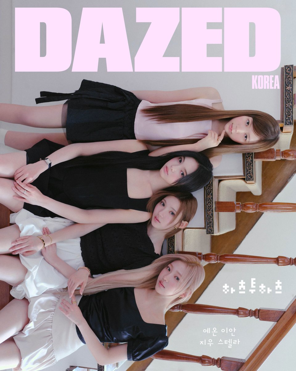H2Hs_IAN's tweet photo. DAZED KOREA📸 

#Hearts2Hearts #H2H #하츠투하츠 #하투하 #IAN #이안 #イアン https://t.co/cmuTSV5p8q