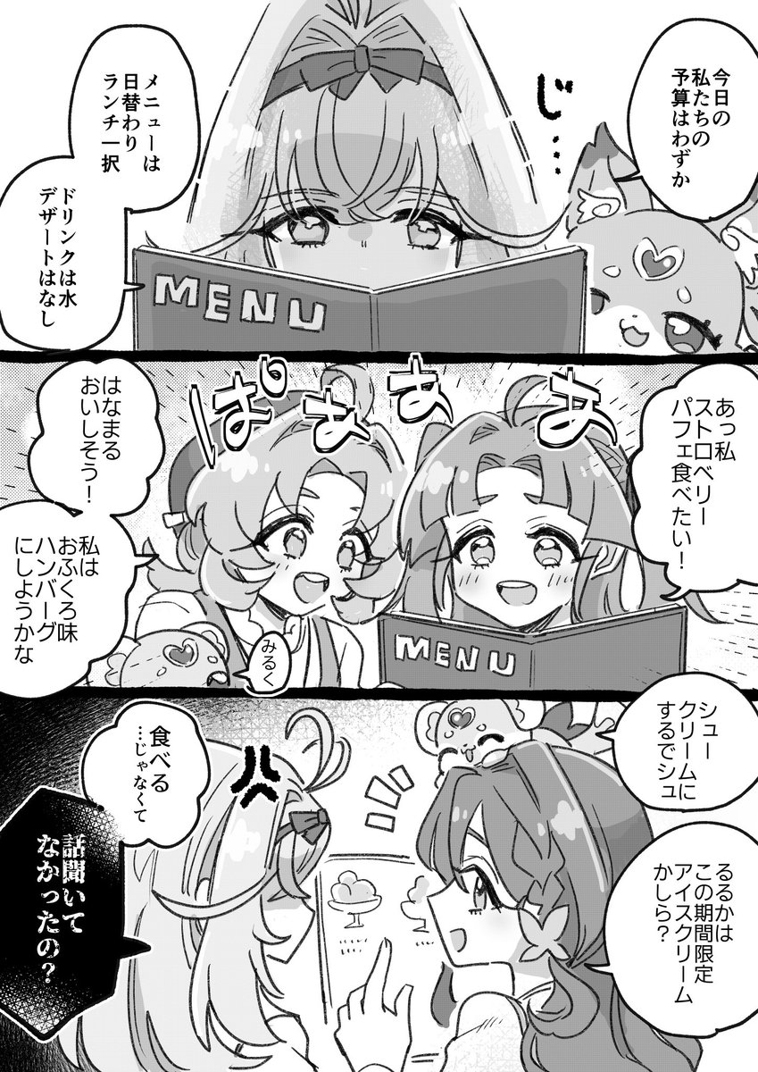 honma_nmn's tweet photo. 話聞いてなかったのって言わせたかった https://t.co/spl9H2hRfV
