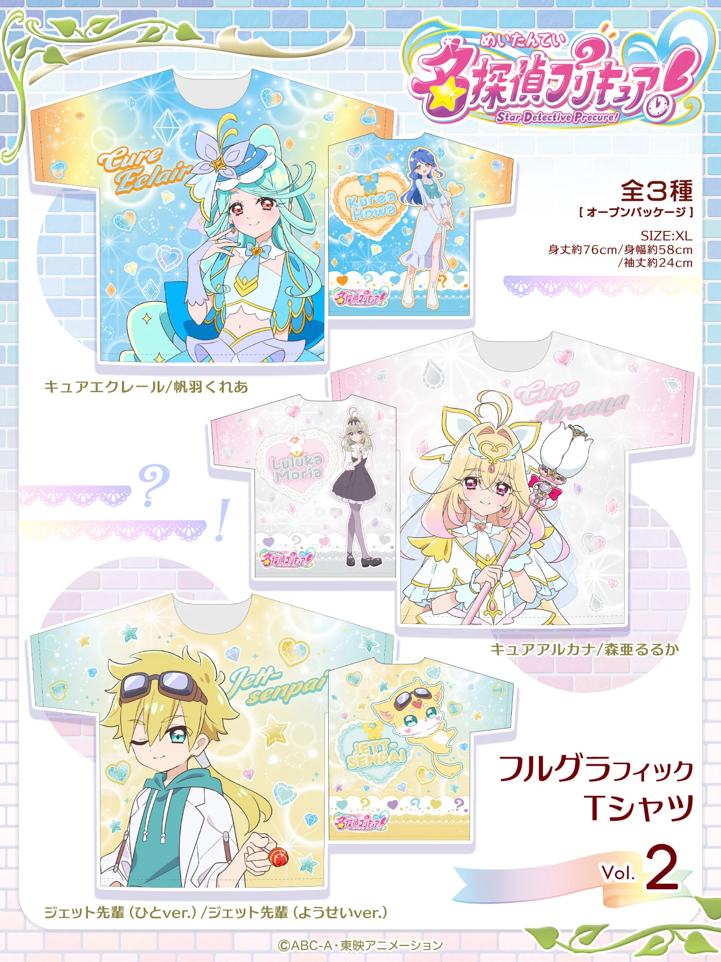 公式】株式会社ブルジュラ ☆キャラ・アニメグッズ・缶バッジ情報☆ on