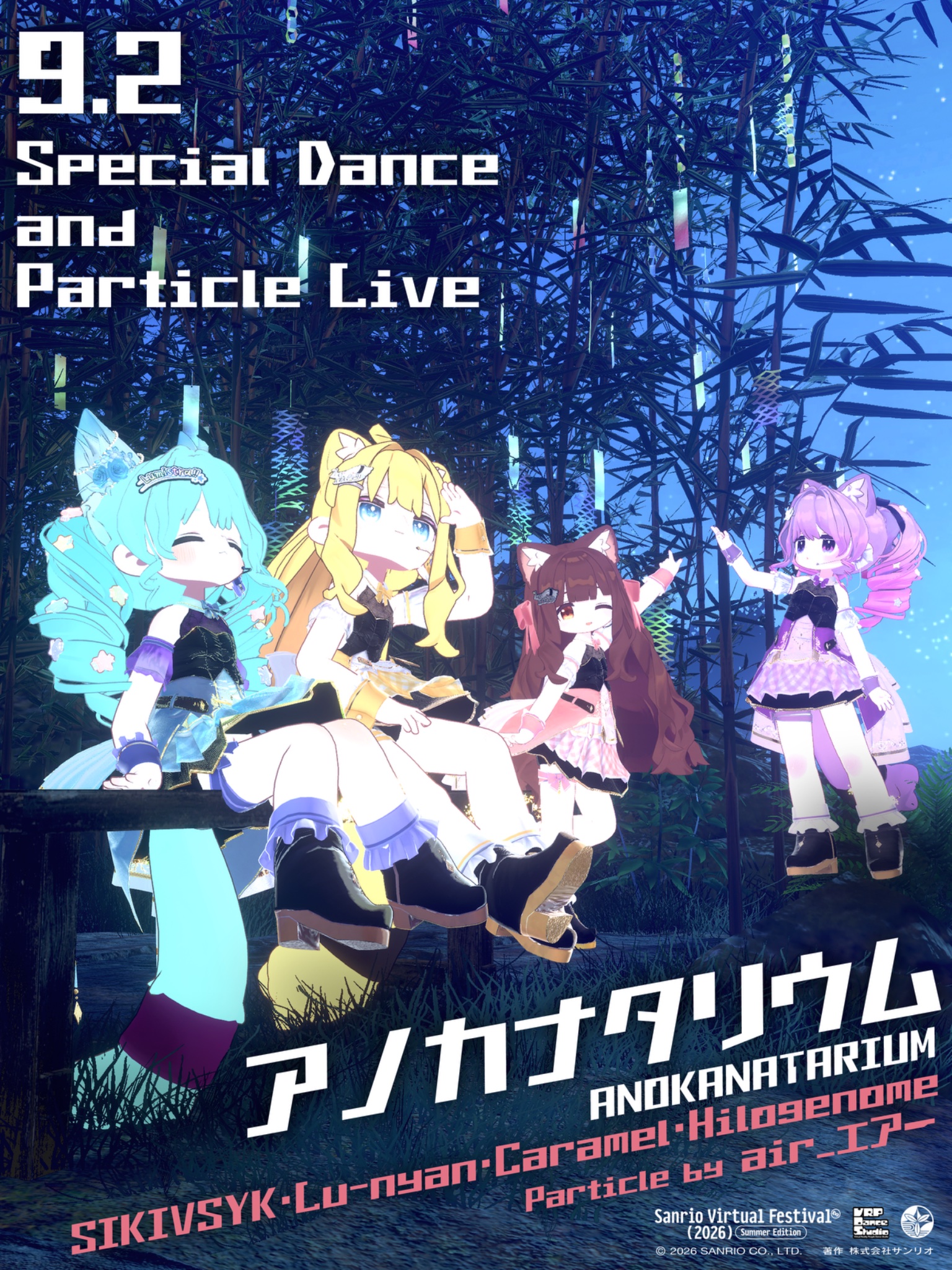 VRP Dance Studio：VRChatでダンスレッスン開催中！ on X: 