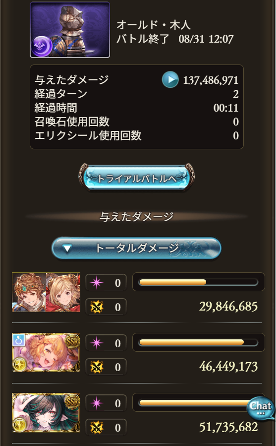 KangarooN_ITM's tweet photo. バステト石の有無の火力差比較です。
金手軸で、ネハン１３のみ。
３０００万くらい伸びるからガチやばいっす https://t.co/fkzn4glJXl