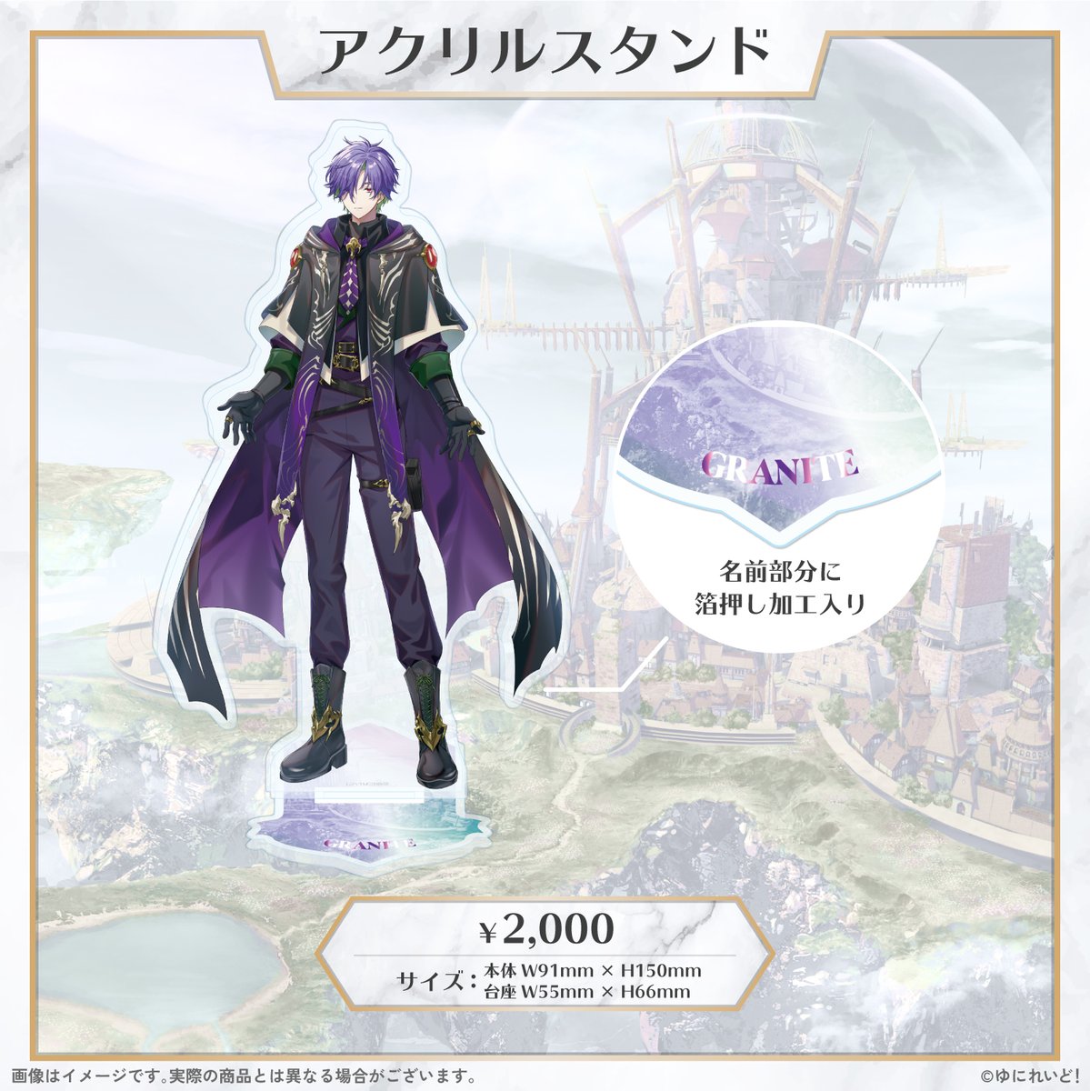 Graniteaaaaa's tweet photo. 1周年グッズが来たぞ！
https://t.co/JT3eNC8AVF

💀グッズセット特典は直筆サインポストカード
🟪リーメルコンプリートセット特典はオリジナルトレカ

今回は単品販売もあるぞ！
期間限定販売だから見逃すな！ https://t.co/fSXC92MLIH