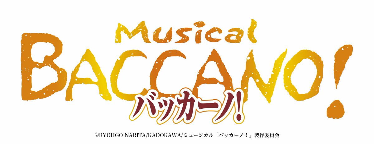 takeru_minato's tweet photo. ミュージカル『バッカーノ！』  

主演 : フィーロ役 を務めます！

長く愛される作品をこうしてミュージカルとして届けられることがとても嬉しいです。
共に“馬鹿騒ぎ”しましょう！

そして！『バッカーノ！』の
オープニング曲を聴きましょう🎶

#バッカーミュ #ミュージカルバッカーノ #フィーロ https://t.co/Y8B9U3HRT7