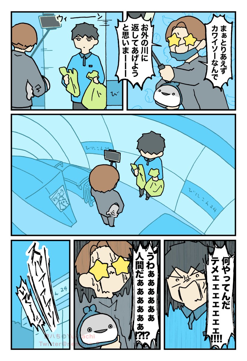 nemone_2's tweet photo. (2/2) https://t.co/ATjAUlQhBA