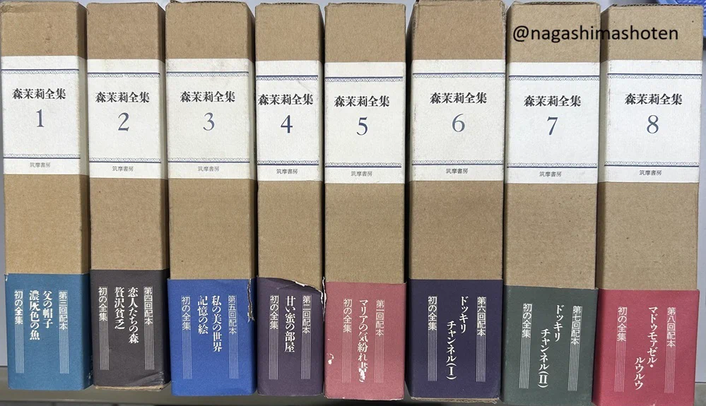 長島書店 ・日本特価書籍 / 神保町の古書店 (@nagashimashoten) / X