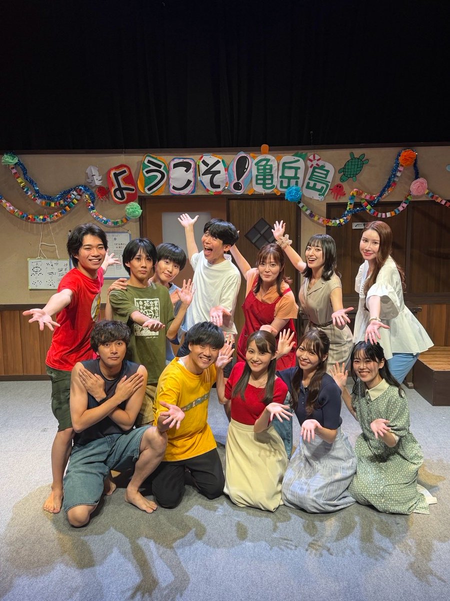 nyan_come's tweet photo. 舞台「島へおいでよ」🏝️
無事に千穐楽まで走りきることができました‼️

ご観劇いただいた皆様、本当にありがとうございました🙇‍♂️

暑かったり😥カミナリだったり⛈️とっっっても暑かったり🥵だったんですが、そんな中でもたくさんの方々にご観劇いただけて感無量です

改めてありがとうございました🙇‍♂️ https://t.co/kFdFMYlTsI