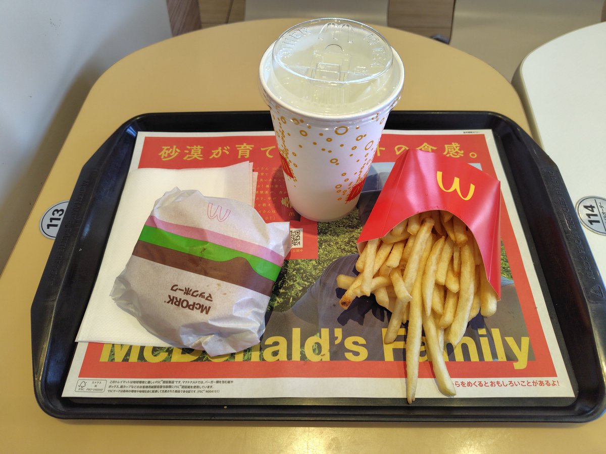 MOMONJA0326's tweet photo. 【マクドナルド 126成東店】
◯成東駅 徒歩16分

・マックポークセット ¥500
　　マックポーク
　　マックフライポテトM
　　スプライトM

このご時世でもワンコイン。めちゃくちゃありがたい。

#昼マック #セット500 
#メガネくんの栄養補給 https://t.co/E0aXrCqmpr
