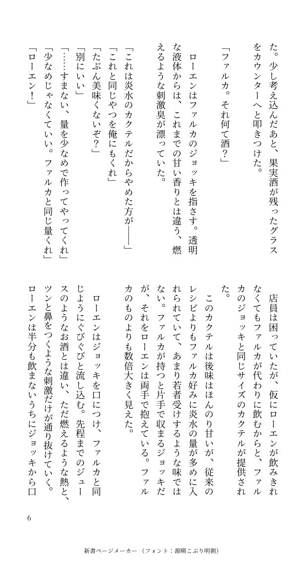 ChaPico_Chan's tweet photo. https://t.co/jq2ySo2brU