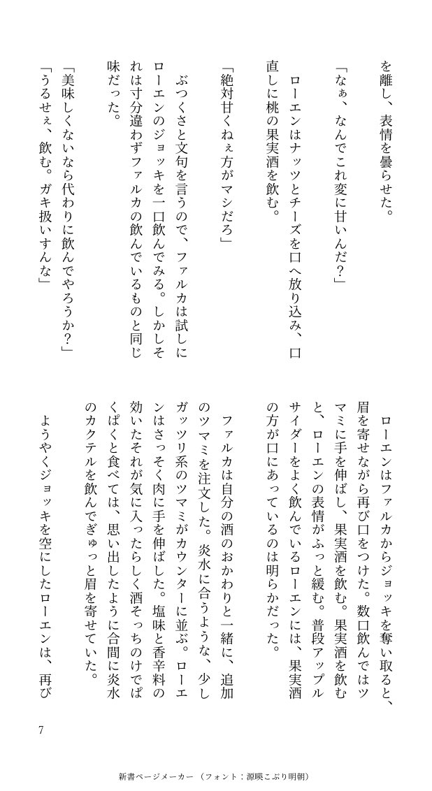 ChaPico_Chan's tweet photo. https://t.co/jq2ySo2brU