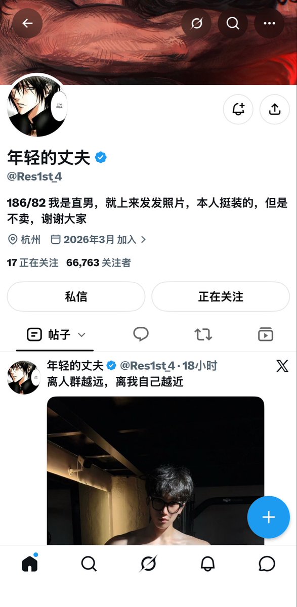 iMuuzizz's tweet photo. @six919303018180 这个吗宝宝😋最喜欢的小情侣是小尾狐和鸭鸭……😋 https://t.co/fLwJ0QTCo2