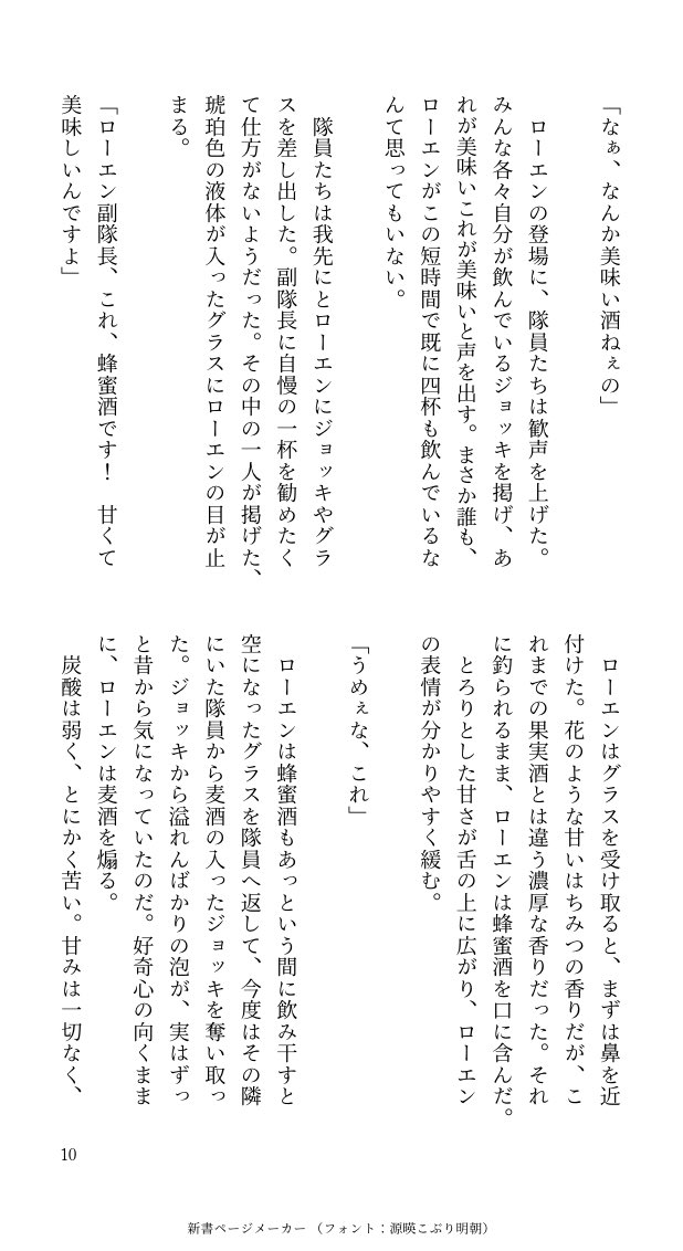 ChaPico_Chan's tweet photo. (3/4) https://t.co/xZGB0hBQ41