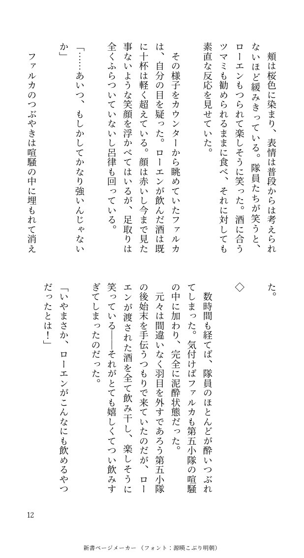 ChaPico_Chan's tweet photo. (3/4) https://t.co/xZGB0hBQ41