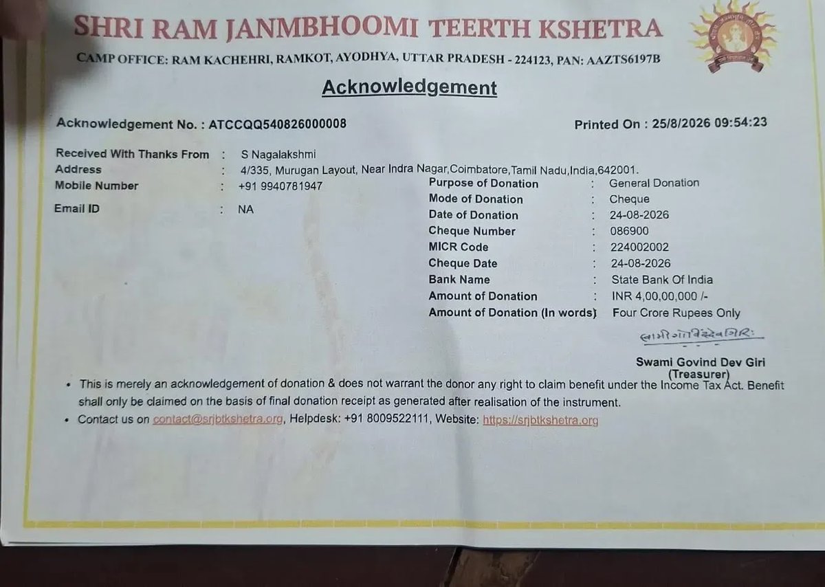 ranvijaylive's tweet photo. अयोध्या के राम मंदिर में एक महिला ने 4 करोड़ रुपए का चेक दिया. मंदिर प्रशासन ने इसकी पर्ची भी काटी.

लेकिन...

जब मंदिर प्रशासन ने 4 करोड़ के चेक को बैंक में जमा कराया, तो पता चला कि महिला के खाते में सिर्फ 3 रुपए हैं.

कलयुग में लोग राम को भी ठग रहे हैं 🤦 https://t.co/0vnkFXps8K