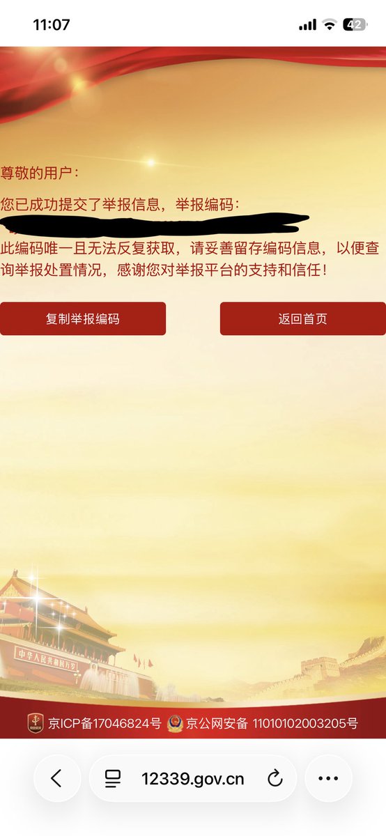 ZXianji's tweet photo. @fuckcina @whyyoutouzhele 不是哥们儿，你这种杂种，整个家族就剩你一个了，天天躺在地上当个腐烂的流浪汉，你去叫什么呀？喜欢国外就赶紧滚出去吧，吃你美味的甜甜圈去吧。我只能说还能怎么办呢？ https://t.co/R4RU3cLLJa