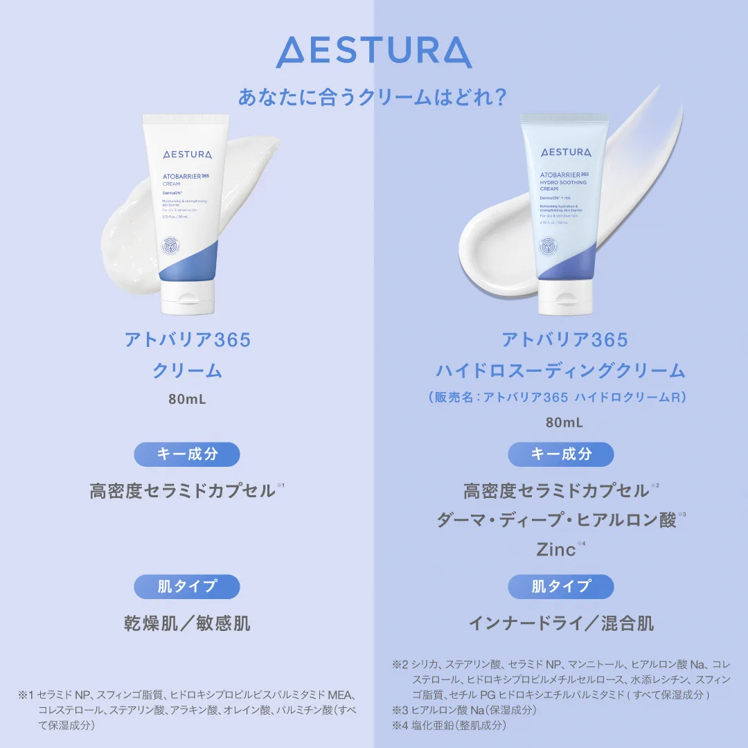 AESTURA _JP (@Aestura_jp) / X