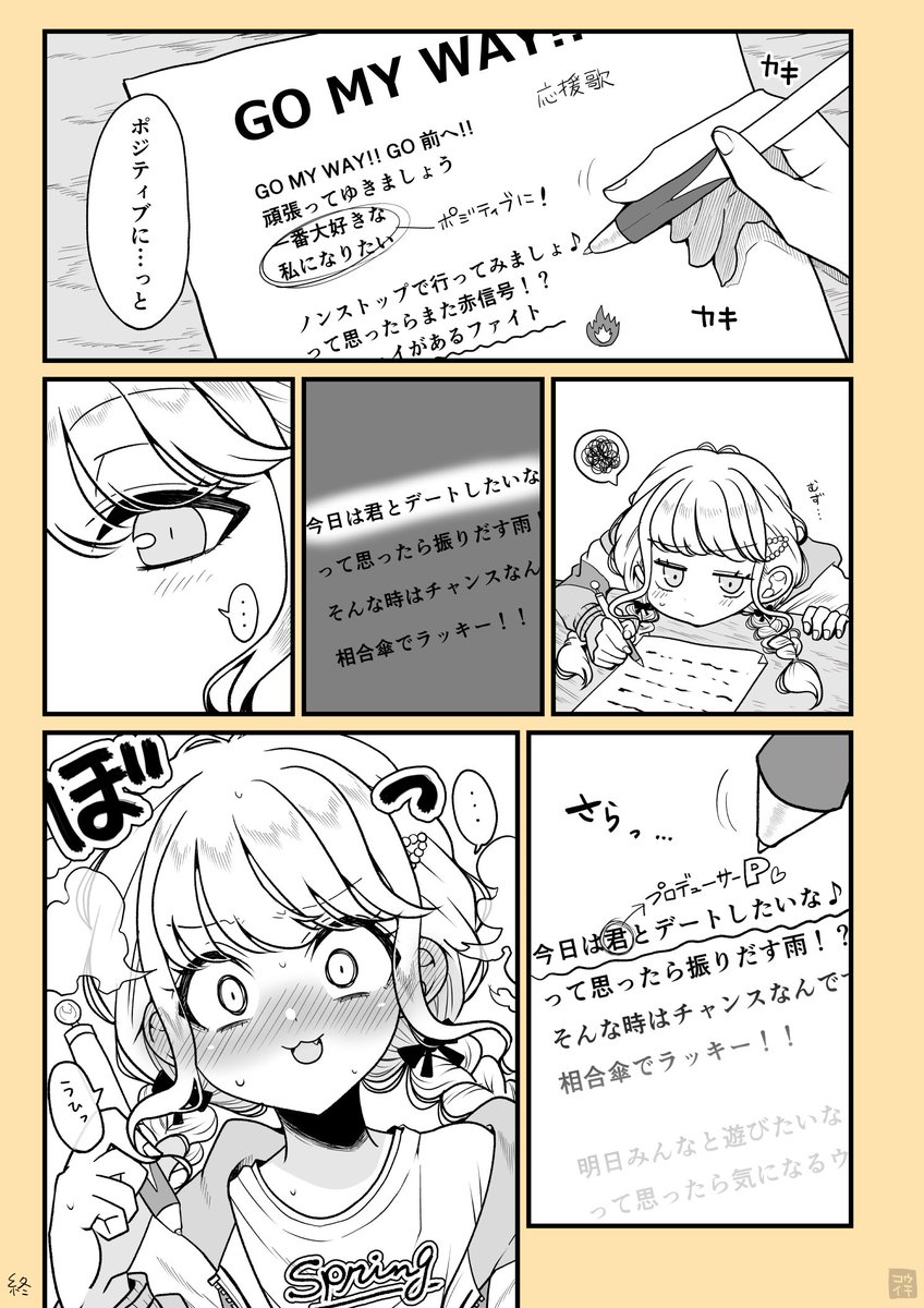 cain45's tweet photo. #今月描いた絵を晒そう
しゅきしゅき部屋Pことねがかなり伸びて嬉しかったなあ https://t.co/zpjfTSWdVx