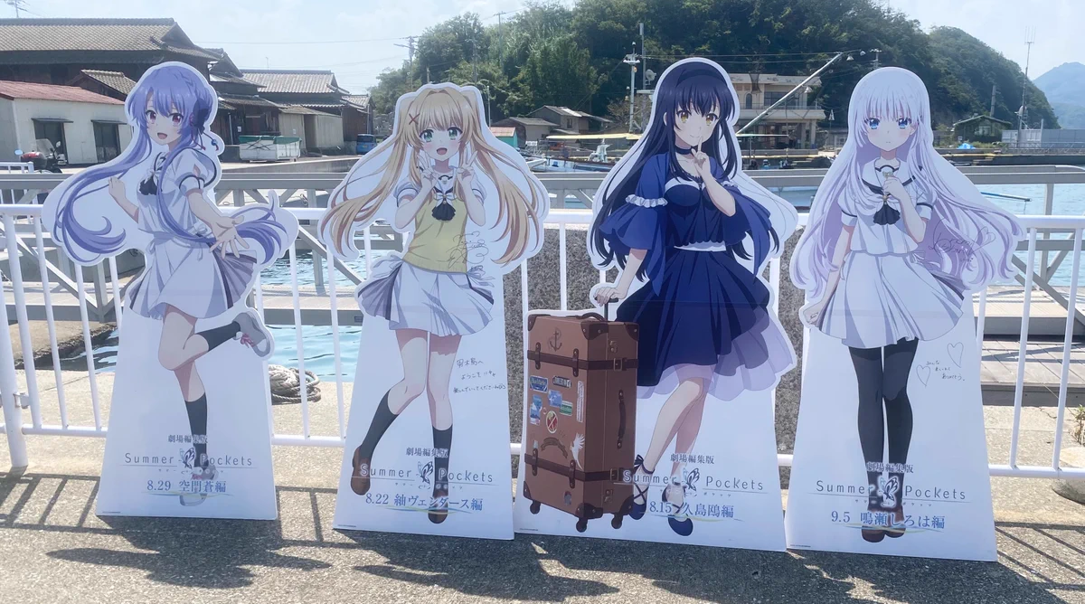 男木島】Paringles 2025年サマポケ祭りイベント特典 F1eNnxdaEAE1jik