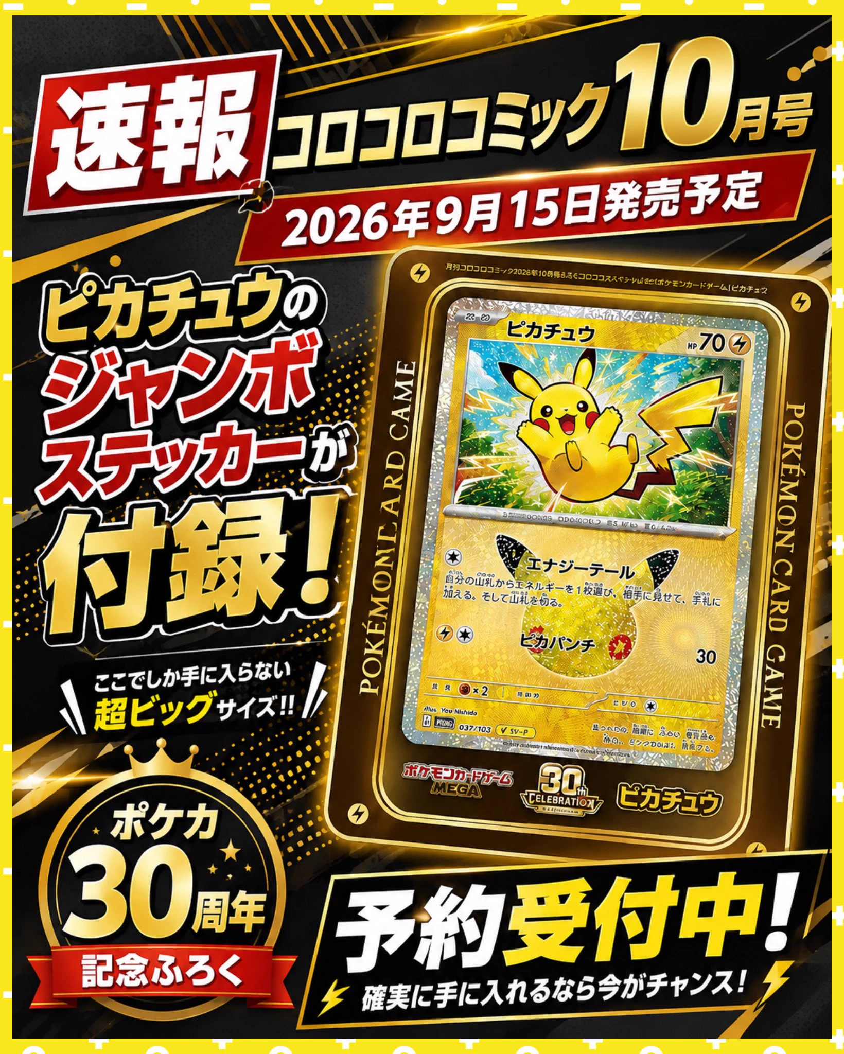 Yw on X: 