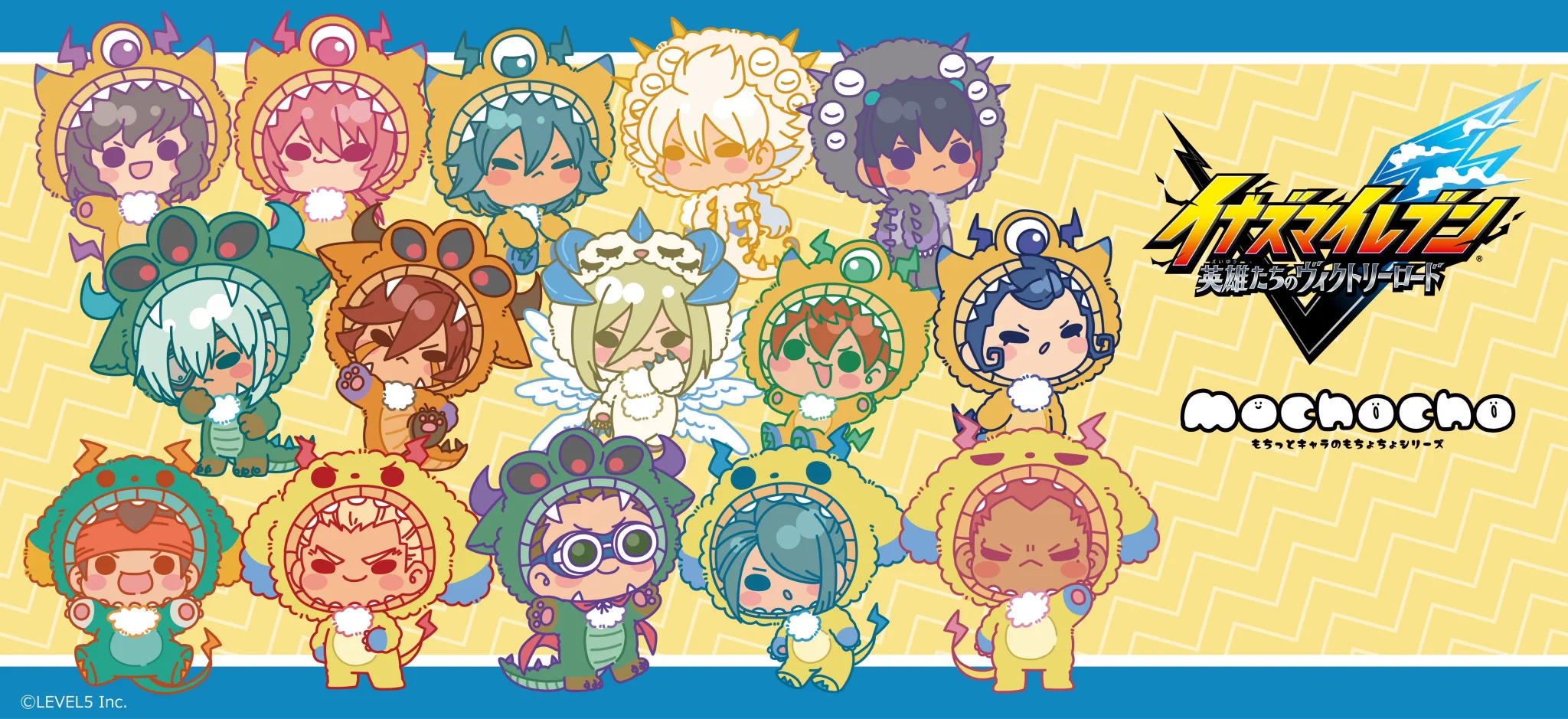 イナズマイレブン グッズ新情報 on X: 